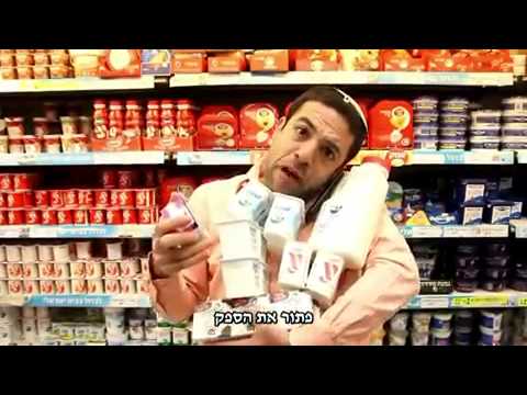 how to obtain kosher certification