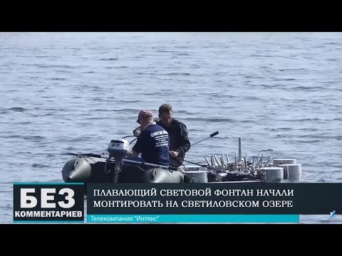 Без комментариев. 26.04.19.