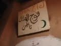 la suite du sejour, le vieu ksar de taghit