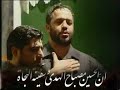 Nohe Karimi : Mandam Tanha Salare Moztare Man
