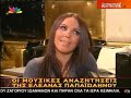 eleana papaioannou_star