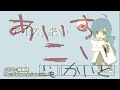 [KAITO] Aisu, koi (Subs spanish and mp3 ) [VOCALOID]