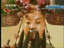 台灣封神榜-四大判官