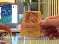 THE BEST 07-08 TMM BOX ON YOUTUBE!! MAJOR MOJO!!!!!!!!!!!!