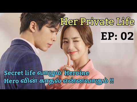 Her பிரைவேட் Life| Ep: 02 |Korean Series Tamil Review| Korean Dramas in Tamil| BreakTime Kadhaigal
