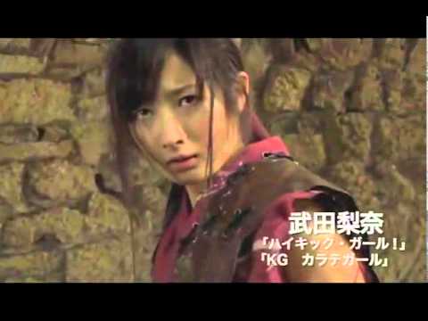 Kunoichi