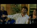 Leonardo Pieraccioni - Il Paradiso all'improvviso - tu sì na cosa grande