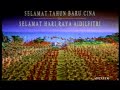 iklan marlboro   aidilfitri   tahun baru cina