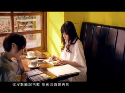 陳喬恩與郭靜《聊天》MV