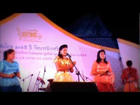 แม่ขวัญจิต งานฉลองวัดบวร1