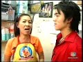 Talad Sod Sanampao (??????????????)- Aof Supanat AF2