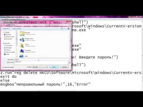 how to get rid of ekrn exe