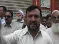 Sarai Alamgir Rally Against Load-shedding