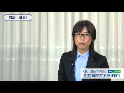 환동해 문학의 이해_3: 한국문학 속 동해의 표상[2][신진숙, HK연구교수]