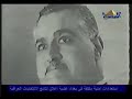 جمال عبدالناصر يلعب كرة قدم بالالوان