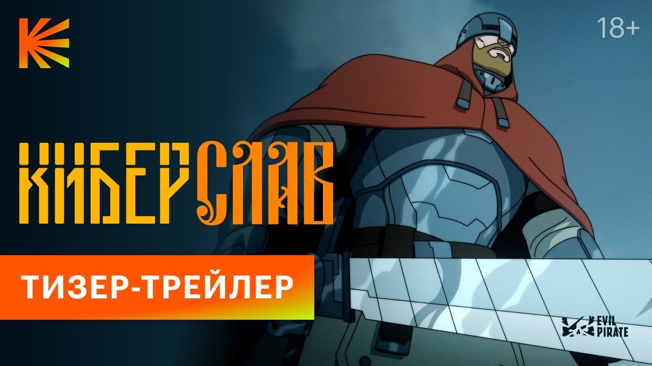 10 главных сериалов декабря: «Декстер», «Киберслав», «Секретный уровень ...
