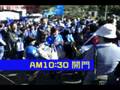 OITA TRINITA J.LEAGUE NABISCOCUP 2008 FINAL CUP The WINNER!Ⅱ