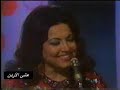 سميرة توفيق / رف الحمام مغرب