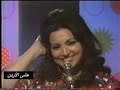 سميرة توفيق / رف الحمام مغرب