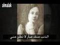 تجفي و تصل لعداي - منيرة الهوزوز - iraqi song