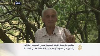 باقون - أهالي قرية أقرث بالجليل يتمسكون بحق العودة باقون - أهالي قرية أقرث بالجليل يتمسكون بحق العودة