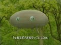 (CM) ????� - SUMITOMO FORESTRY CO., LTD -