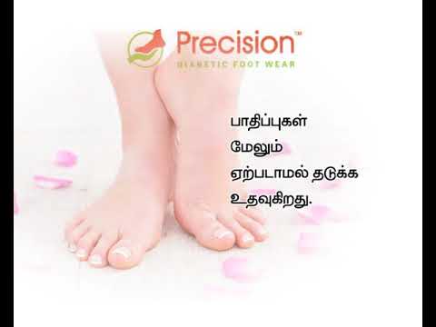 Diabetic MCP Footwear Manufacturer Theni