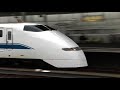 【JR東海】新幹線300系 こだま　豊橋駅で撮影　/　shinkansen kodama