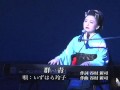群青　いずはら玲子