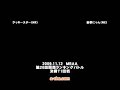 11/12 a-cho MBAA Ver.A - Luckystar(C-Nero) vs. Yuyumenyan(C-Neco Arc)
