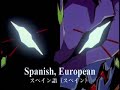 英語、ドイツ語、フランス語、イタリア語、カタルーニャ語、スペイン語、ポルトガル語、メキシカンスペイン語、タイ語、韓国語、広東語、北京語、日本語