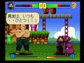 psの「格ゲー野郎」って...