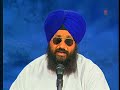 Dhan Dhan Ramdas Gur - Bhai Lakinwinder Singh Ji Hazuri Ragi