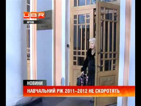 Смотреть видео