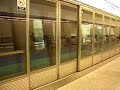 [AEL] To Kowloon and Hong Kong Train departs