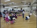 肢體活動
