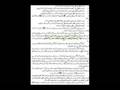 PART 1.wmv