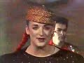 Culture Club - The War Song