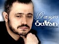 جورج وسوف شكرا