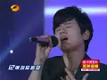 Jason Zhang Jie 张杰HAPPY CAMP - Wu Wang Xing An 勿忘心安 3