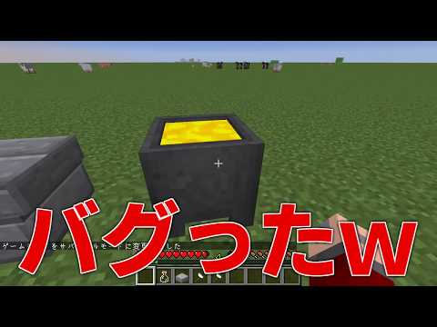 光の矢 マイクラ