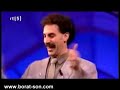 Borat Jumpstyle/Shuffle