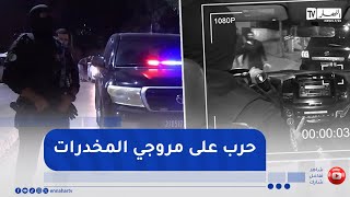 أمن: عمليات أمنية في عمق الأحياء السكنية.. مسلسل تطهير الأحياء متواصل دون هوادة