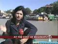 Fun at the cost of Brahmaputra