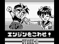 daiku no gen-san: robot teikoku no yabou / hammerin' harry. japan version. game boy. partida grabada usando el emulador visualboy advance y con el teclado como modo de control. played using visualboy and the keyboard, no tools, rollback, autofire, cheats or save states were used. secuela directa del anterior juego de game boy, de hecho contin�a justo donde acaba el primero. el juego es muy similar en todos los sentidos y sigue siendo un juego excelente, incluso m�s variado que el anterior. dicen que es m�s dif�cil, pero quitando un par de cosas, es un juego f�cil. hay que destacar la original pelea final, donde se cambian los papeles y nosotros somos 