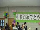 3.8.08Dr. Inada and his students performing for the Chu3 Graduation party at NJ Hoshuko