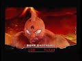 キン肉マン