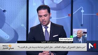 من حقول القمح إلى موائد العالم .. هل تطبخ مجاعة جديدة على نار الحرب؟