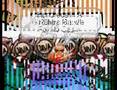 Club Penguin Ay bay bay (Awesome Effects)!!!