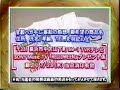 Michael Kiske and Grapow interview in Japan '93